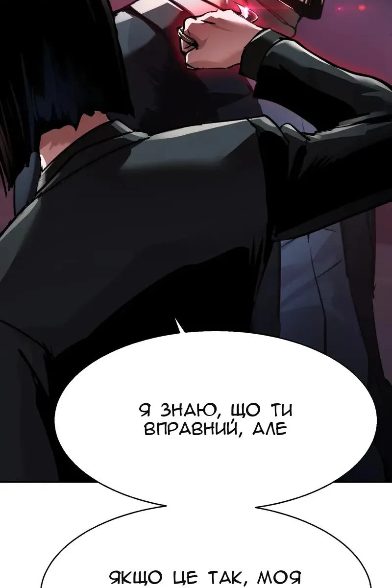 Сторінка 28