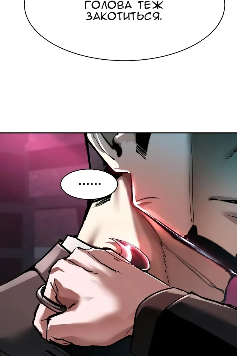 Сторінка 29