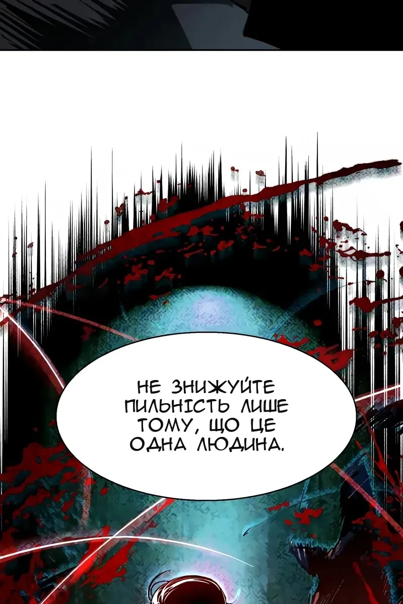 Сторінка 30
