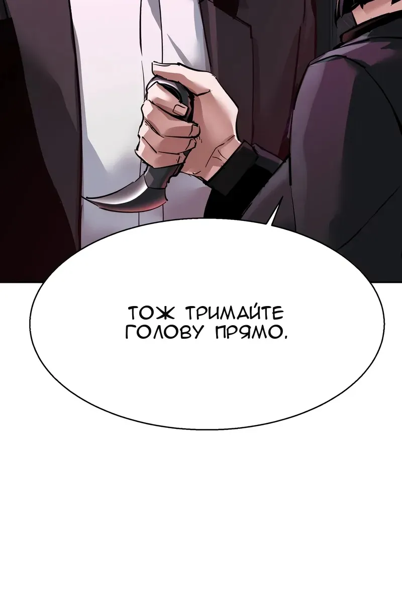 Сторінка 33