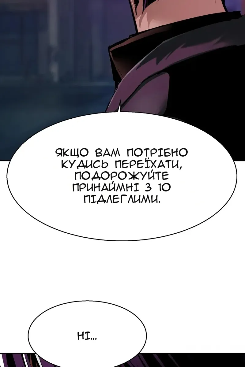 Сторінка 36