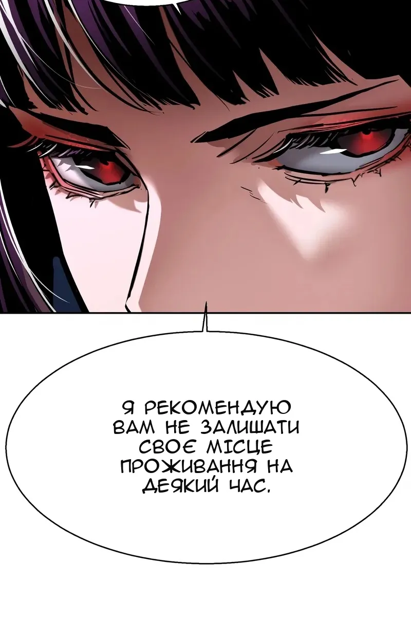 Сторінка 37