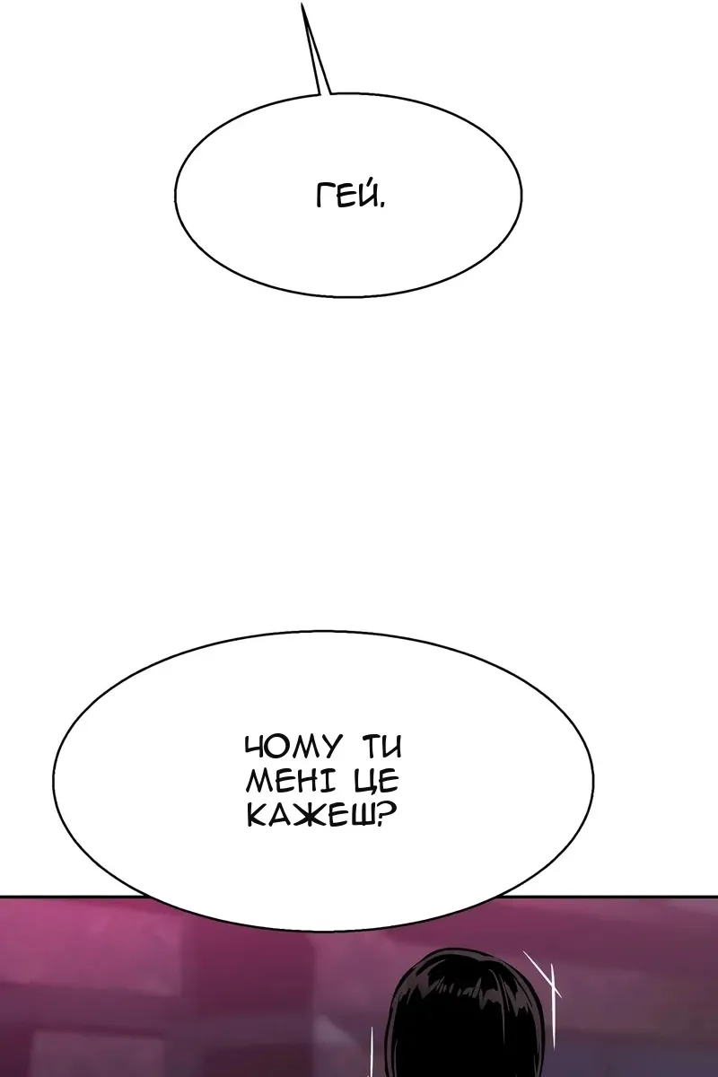 Сторінка 39