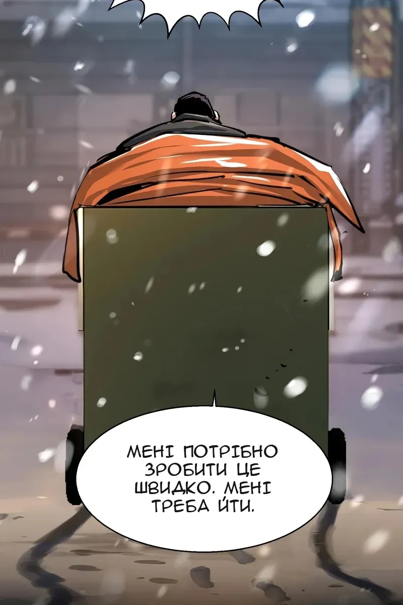 Сторінка 44