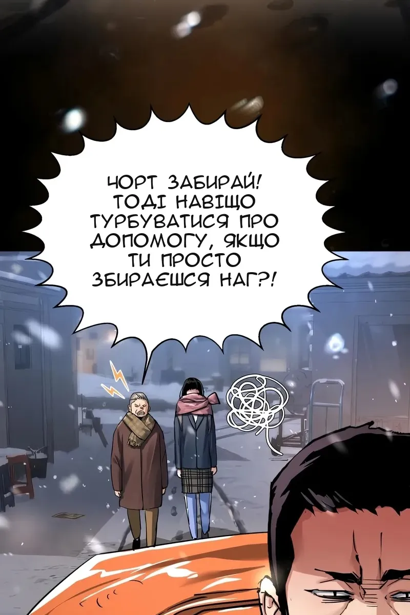 Сторінка 45