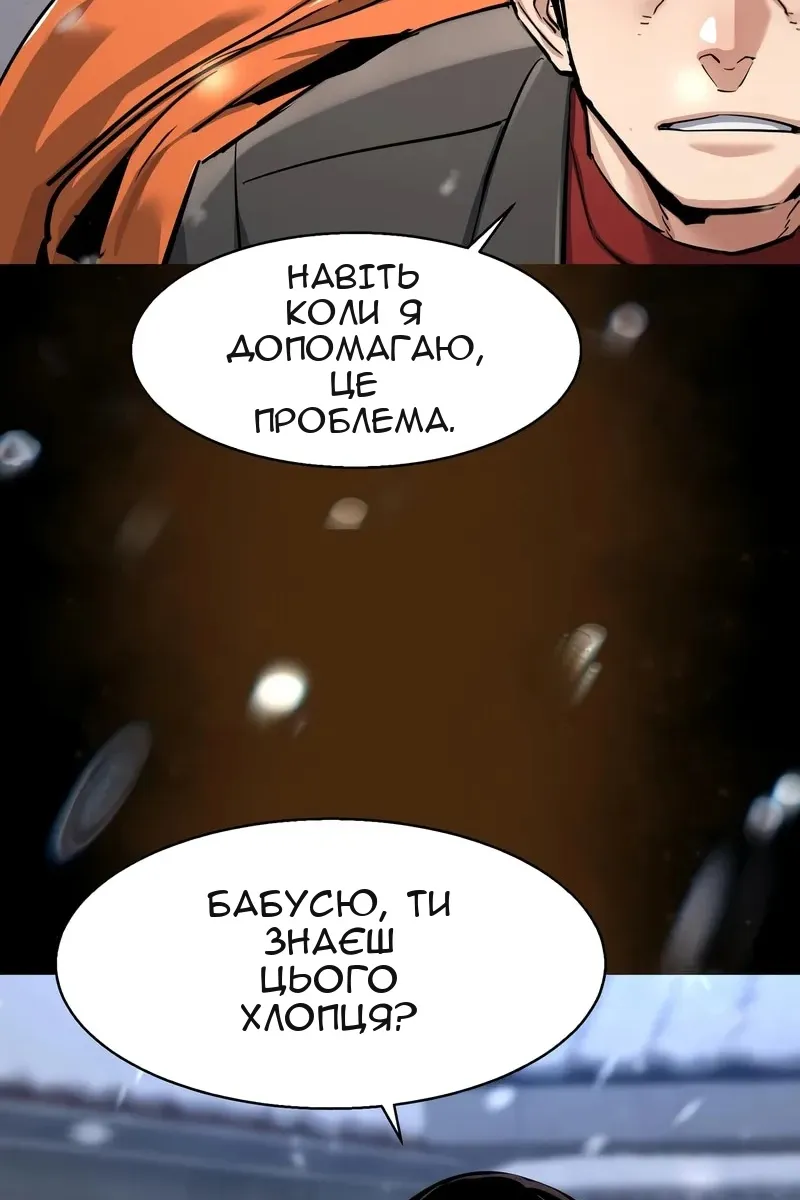 Сторінка 46