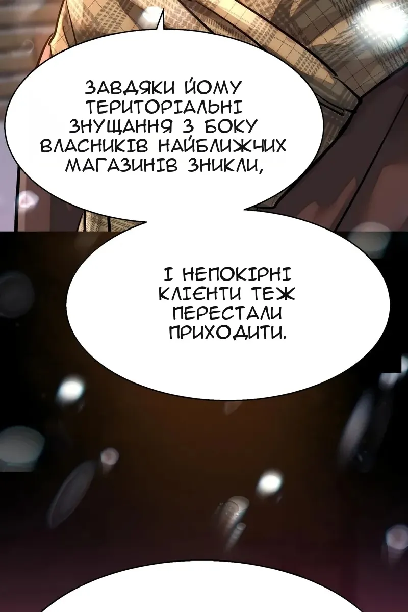 Сторінка 53