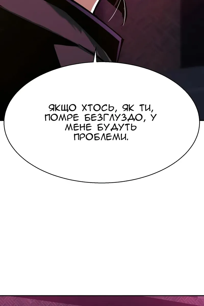 Сторінка 55