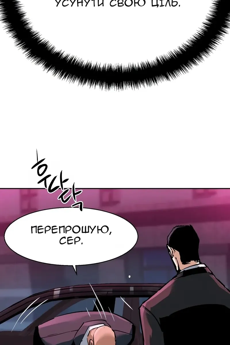 Сторінка 68