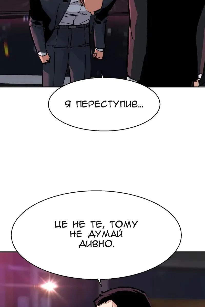 Сторінка 69