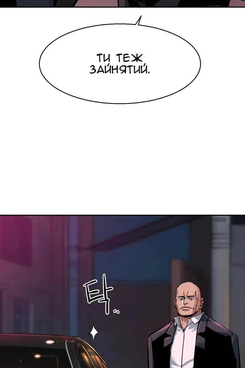 Сторінка 71