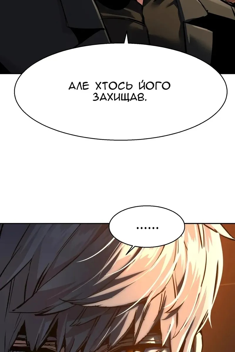 Сторінка 90