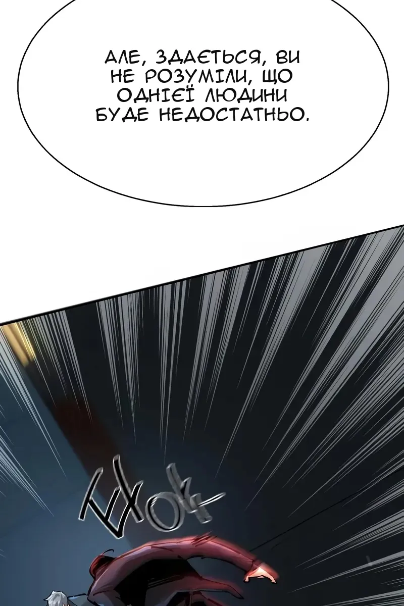 Сторінка 92