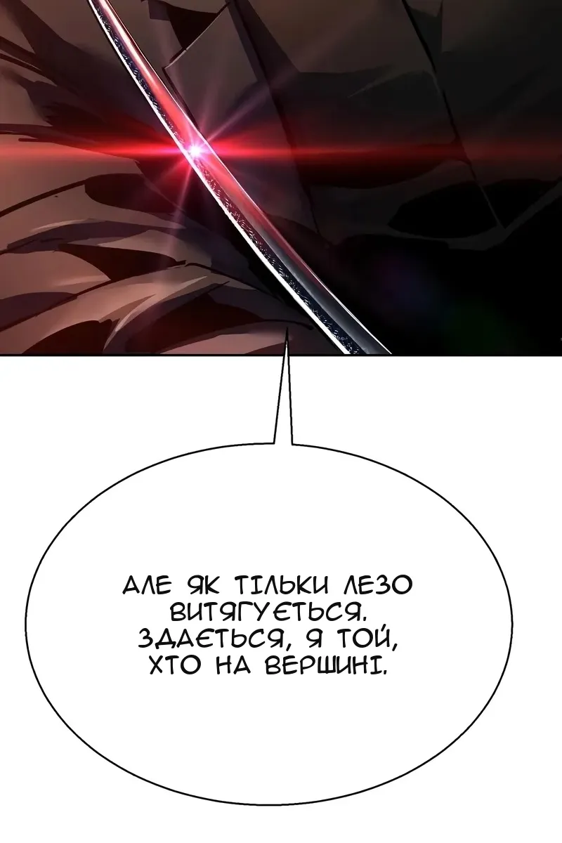 Сторінка 131