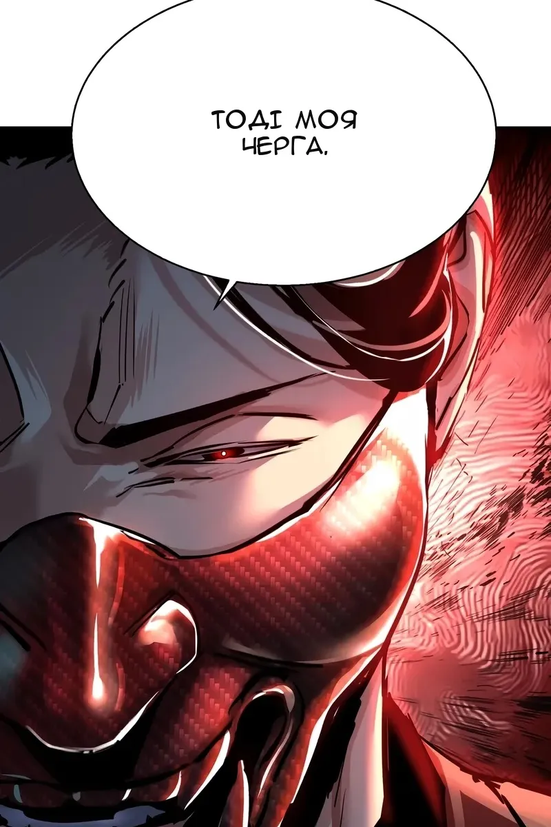 Сторінка 28