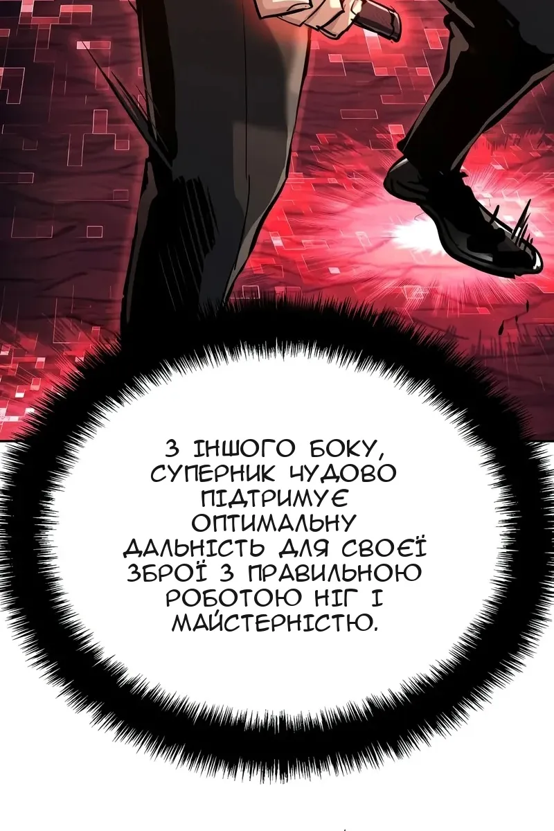 Сторінка 45