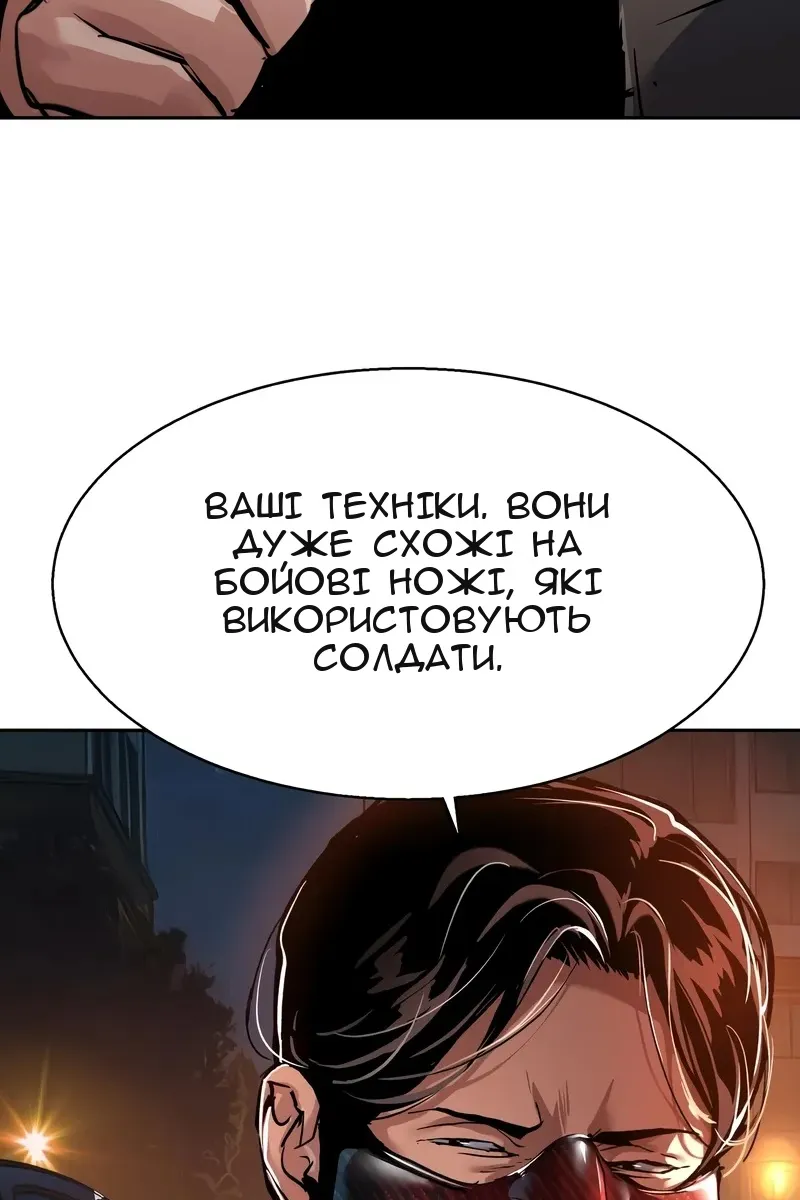 Сторінка 64