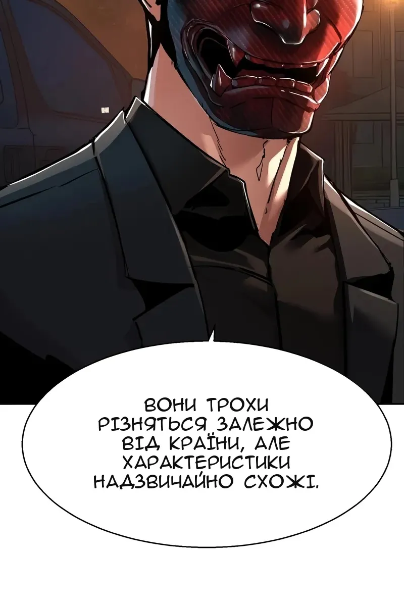 Сторінка 65