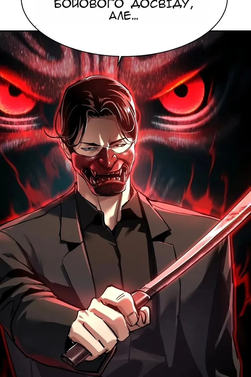 Сторінка 67