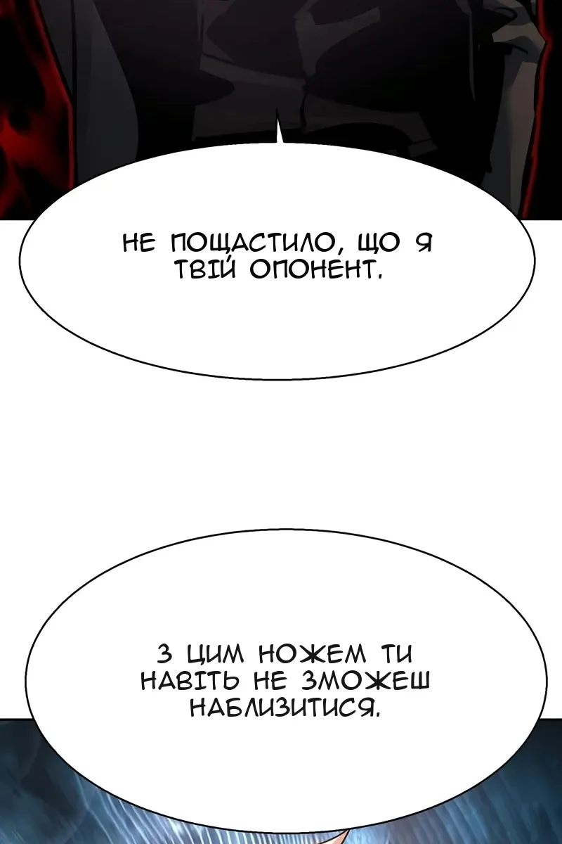 Сторінка 68
