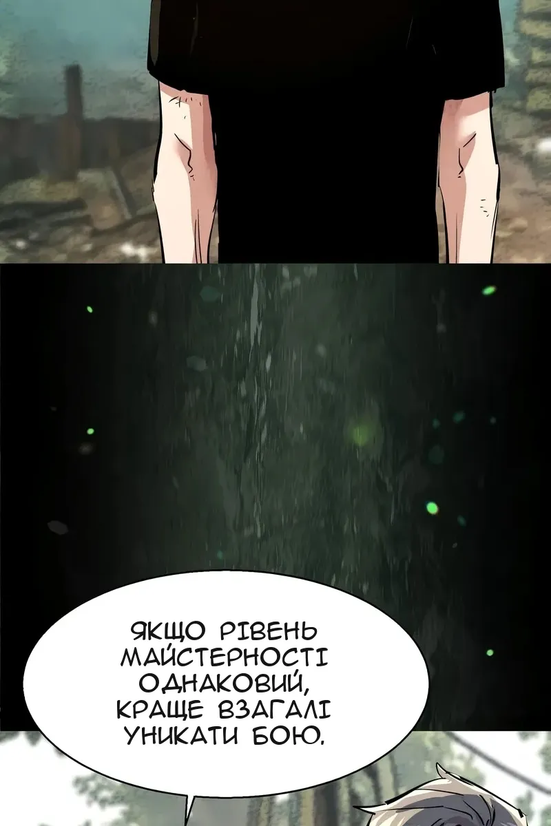 Сторінка 73