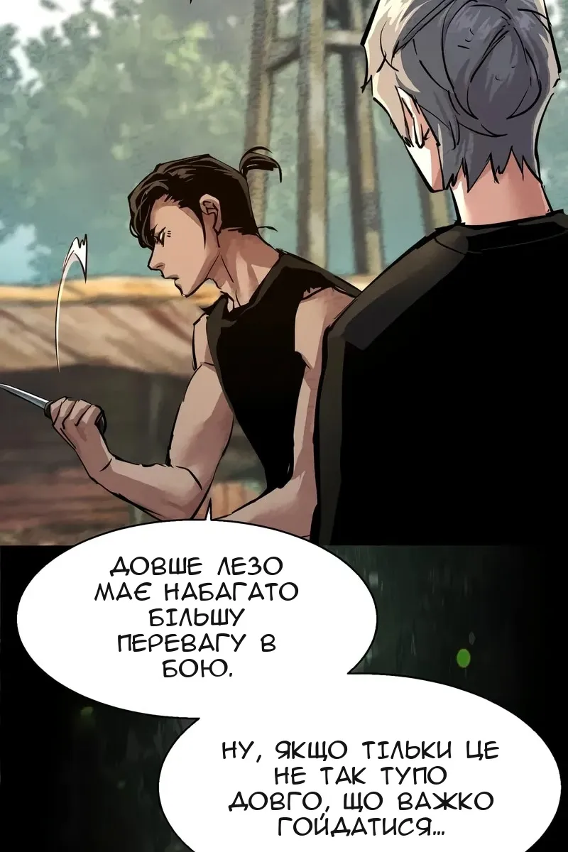 Сторінка 74