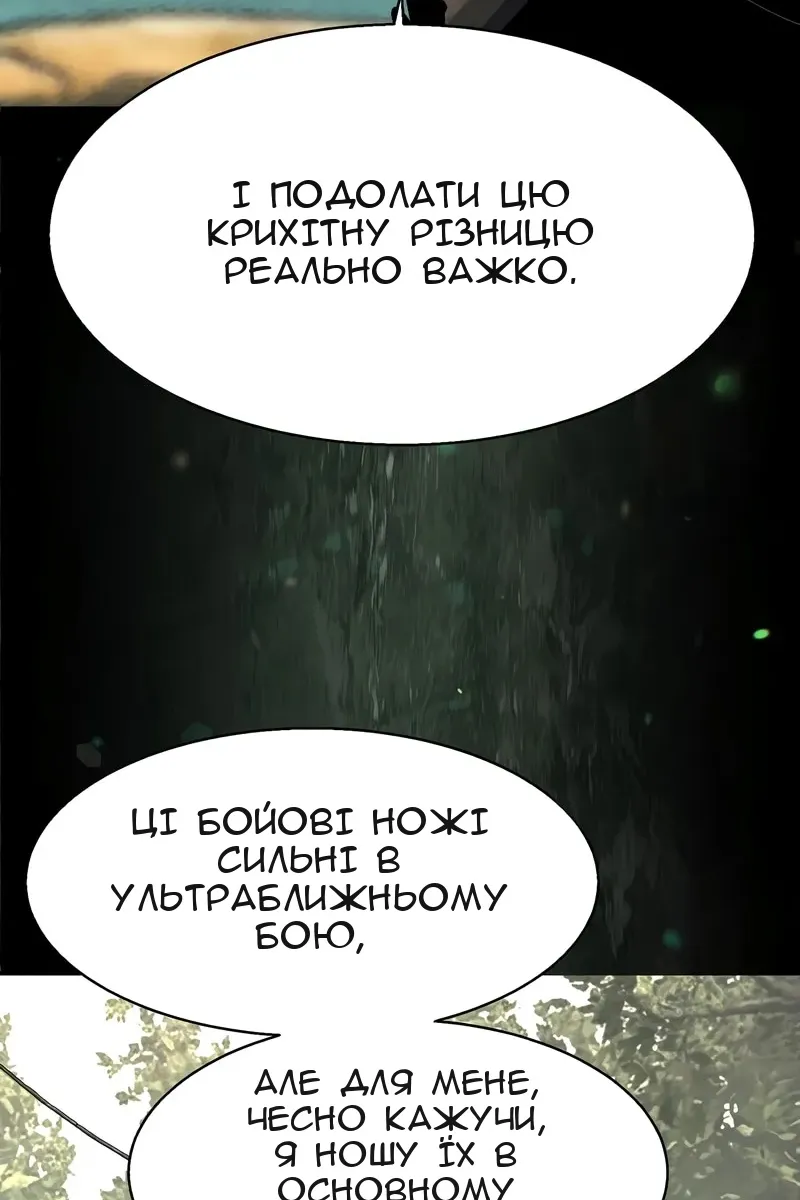 Сторінка 78