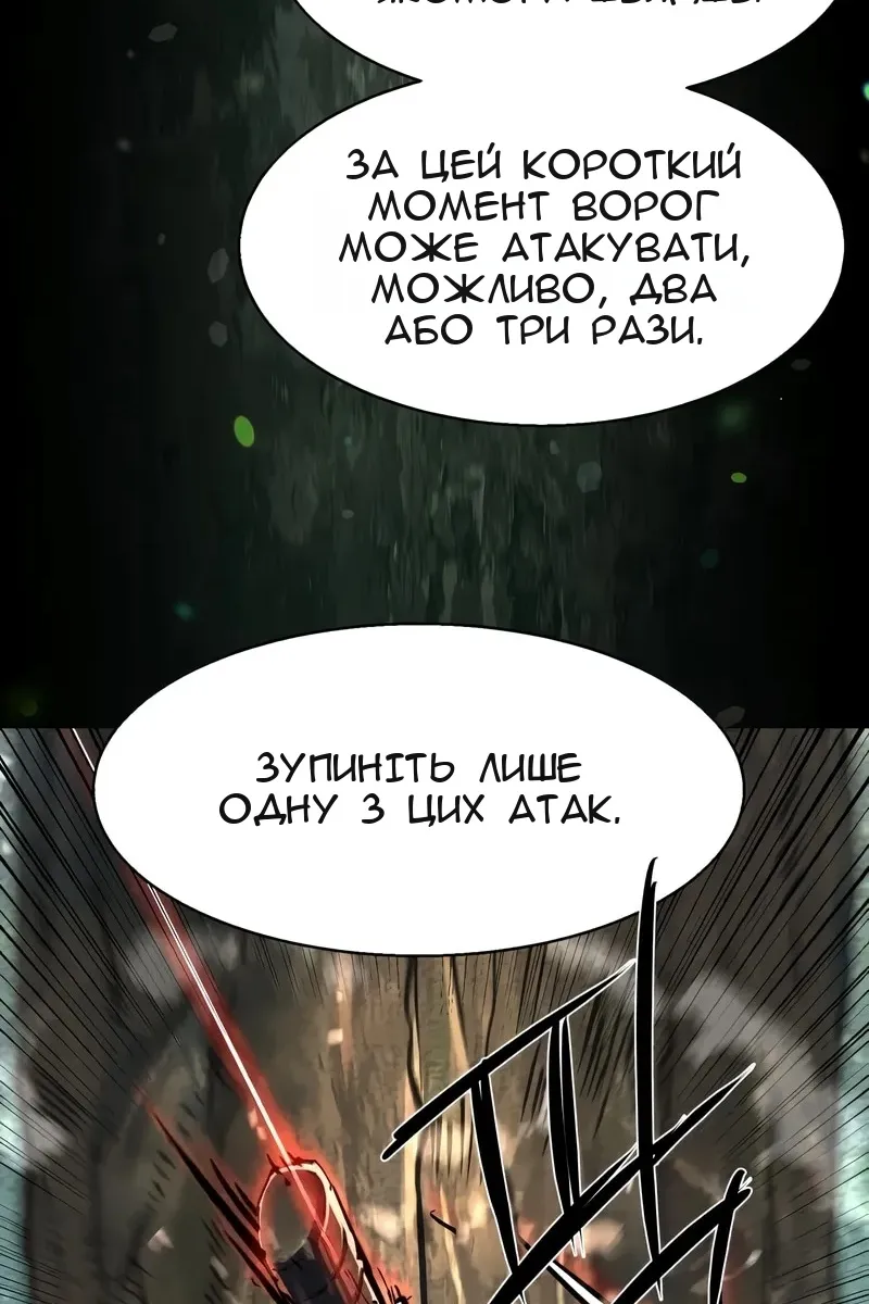 Сторінка 84