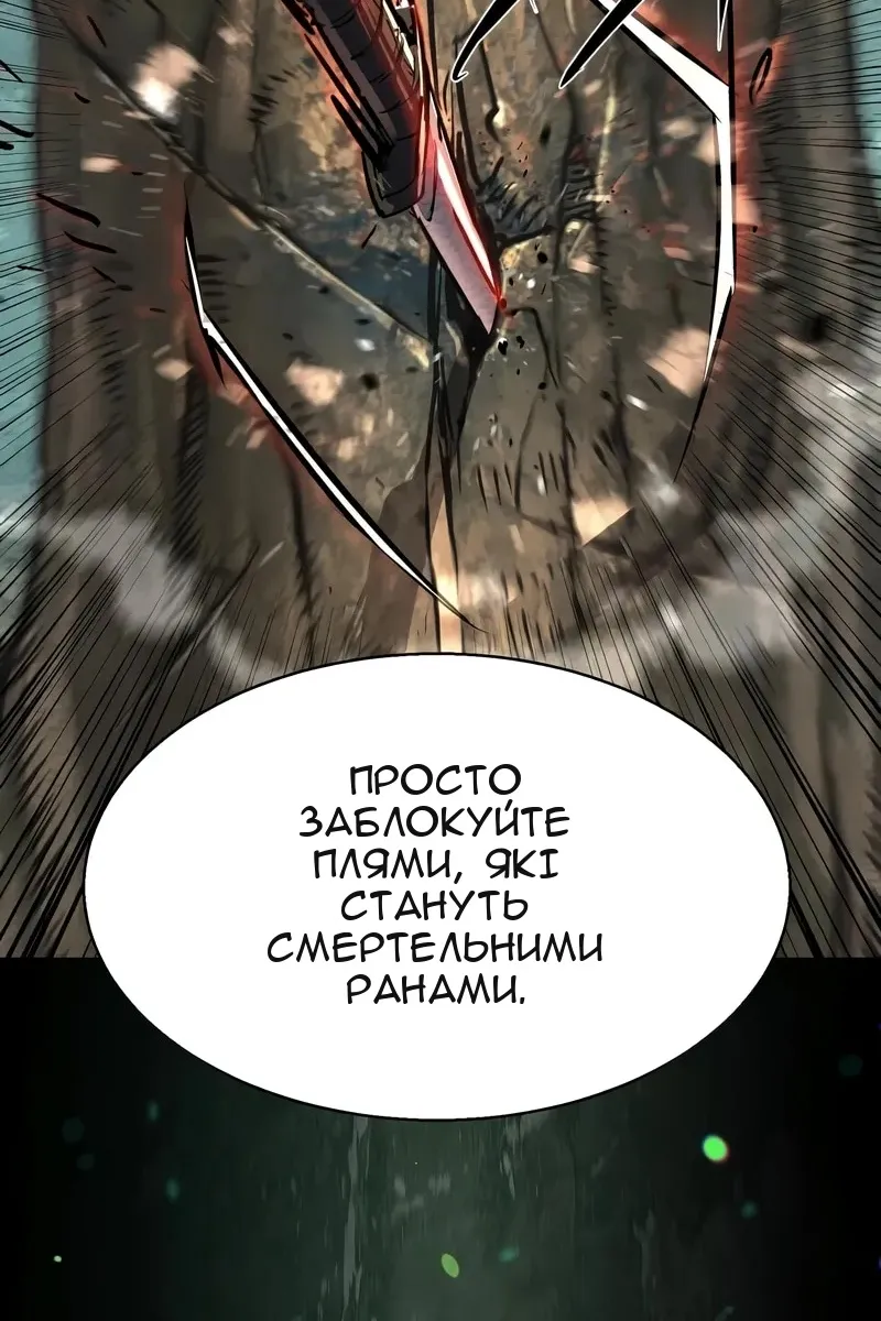 Сторінка 85
