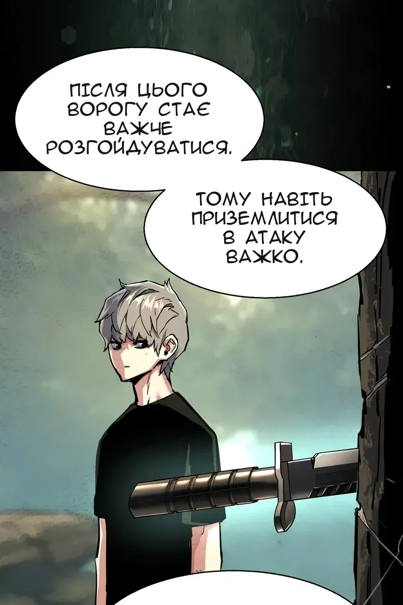 Сторінка 86