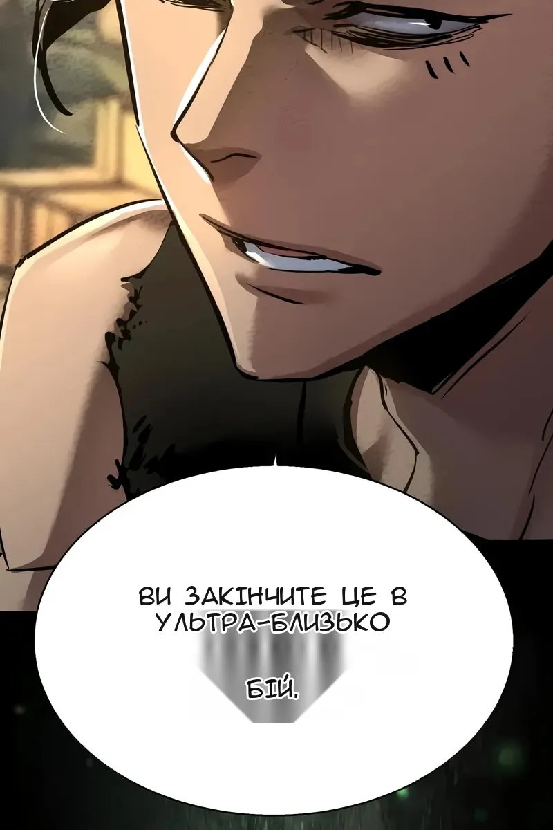 Сторінка 88