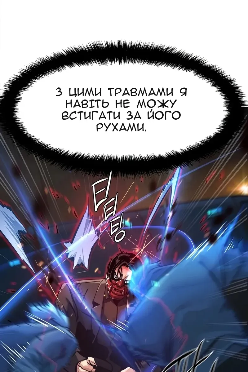 Сторінка 10