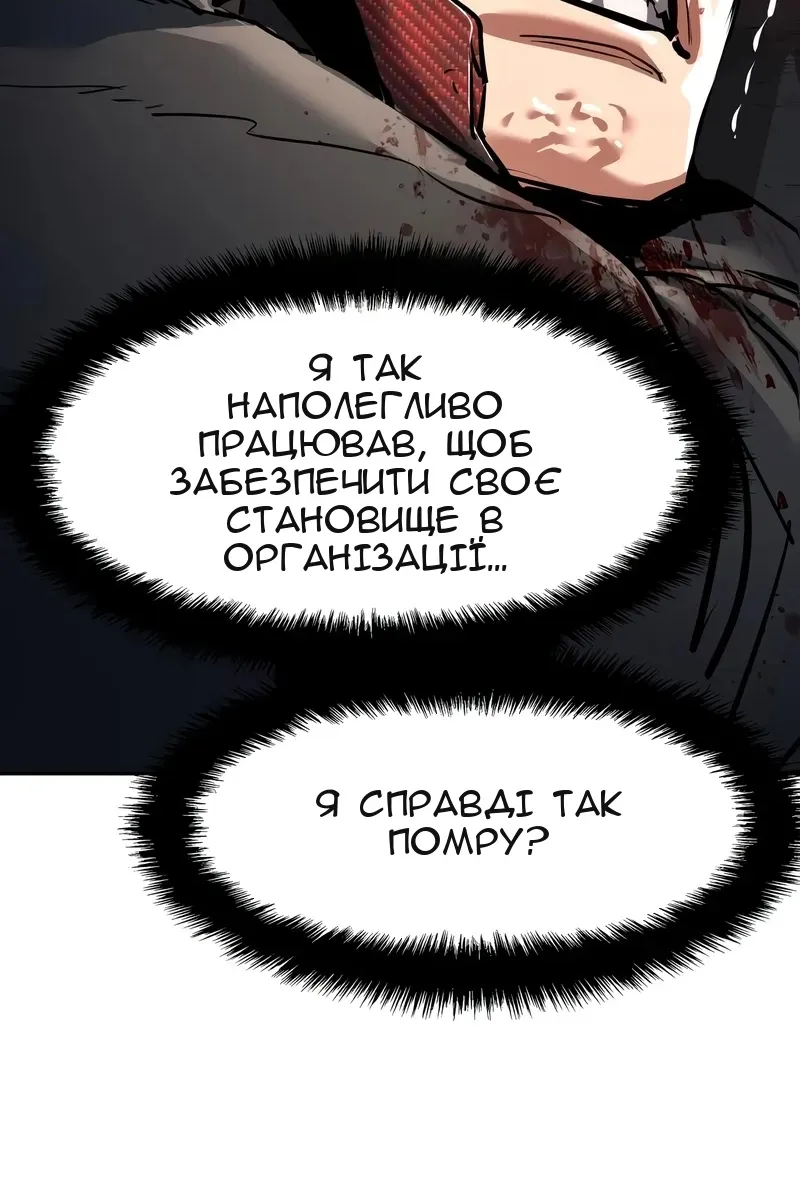 Сторінка 45
