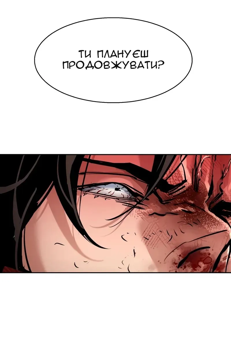 Сторінка 46