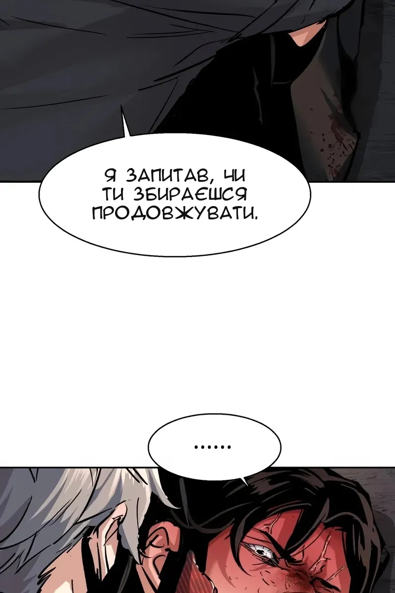 Сторінка 48