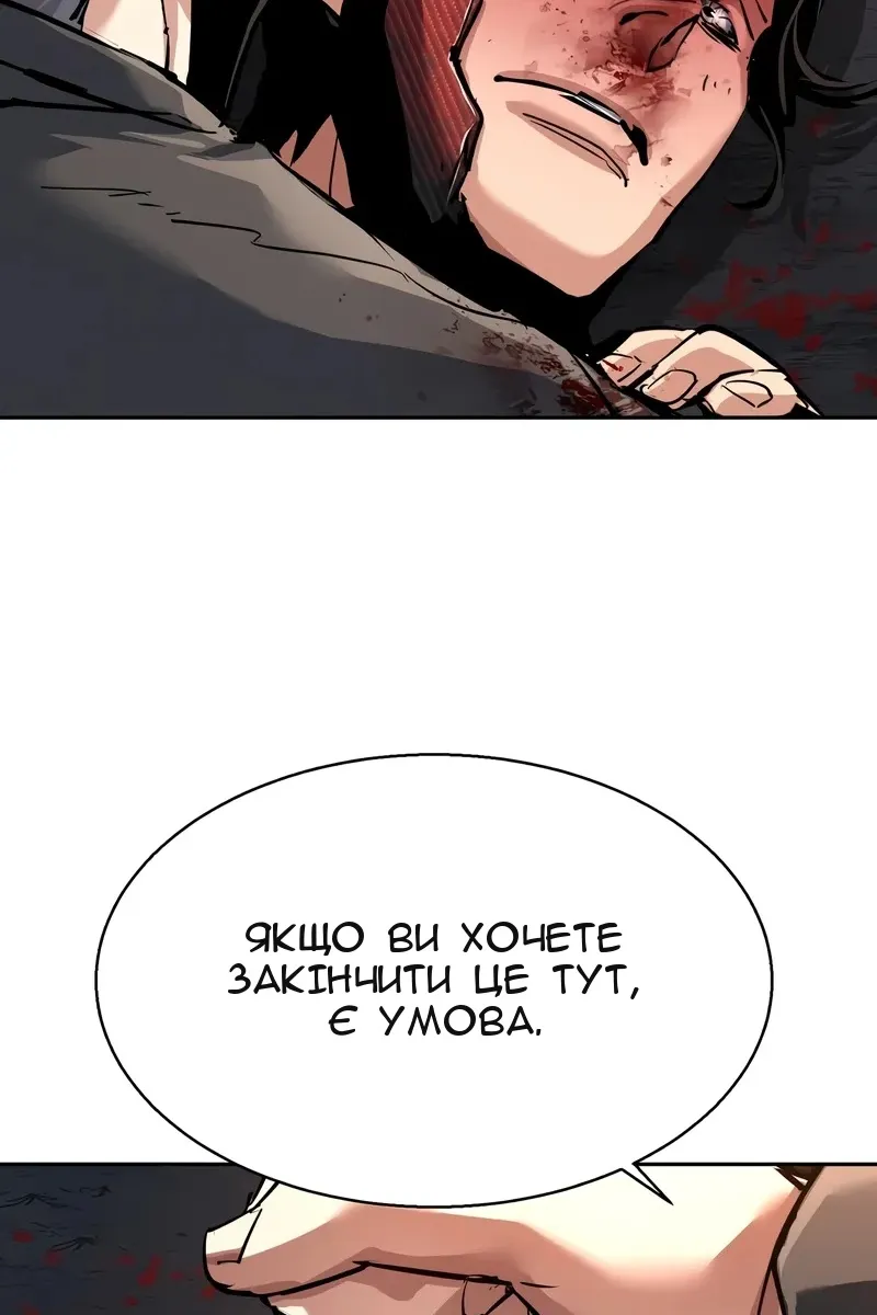Сторінка 49