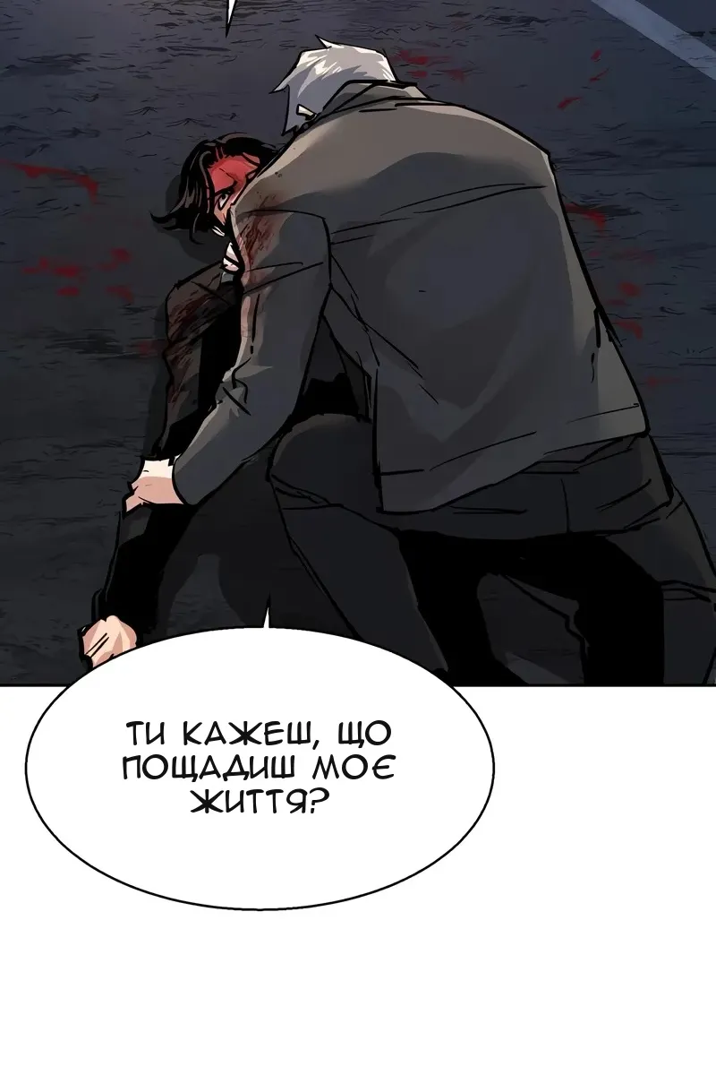 Сторінка 51