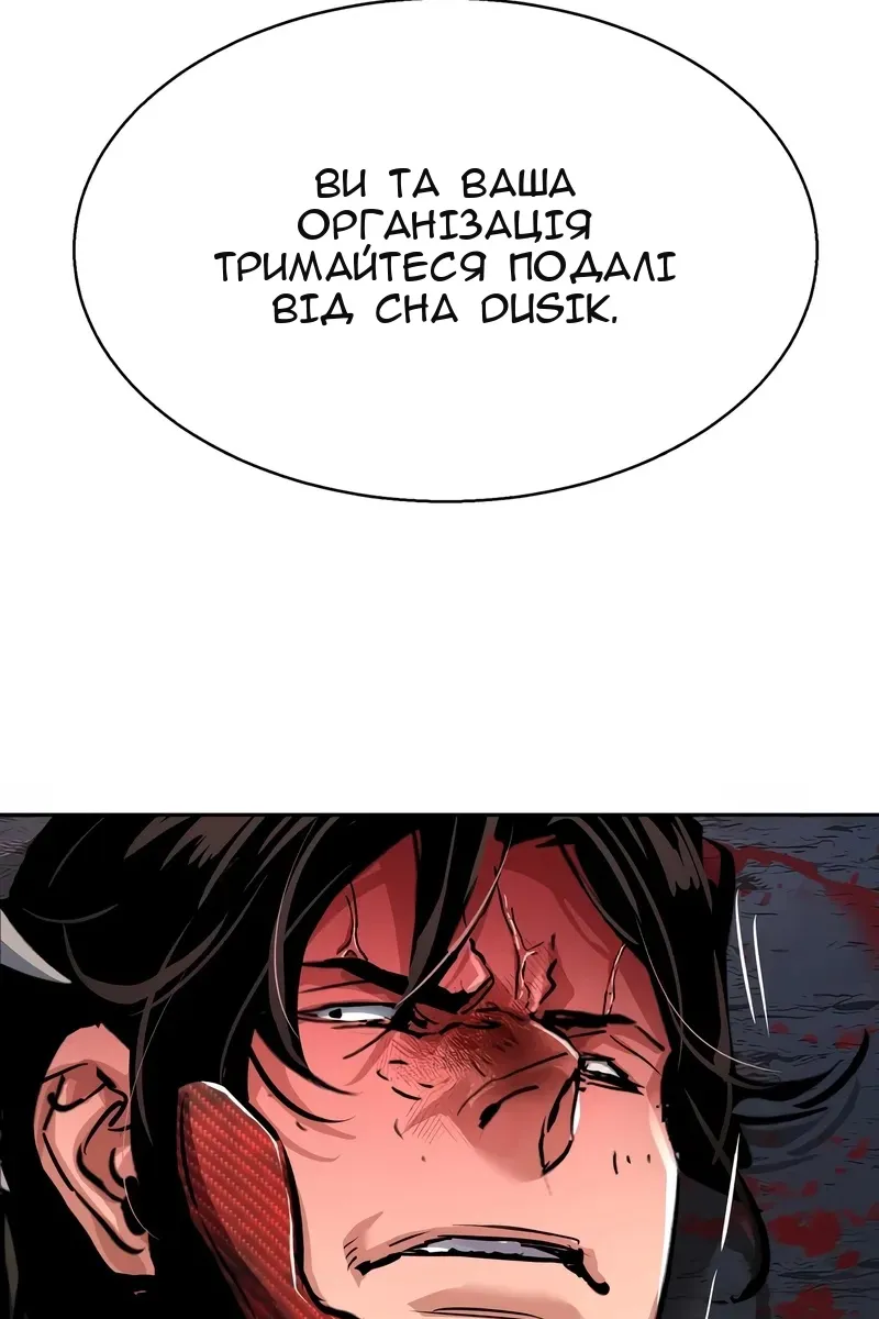 Сторінка 56
