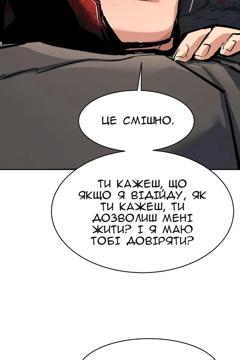 Сторінка 57