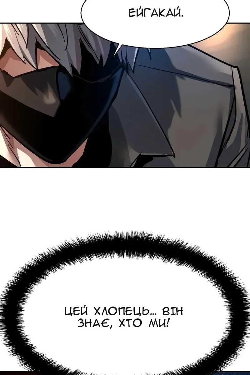 Сторінка 58