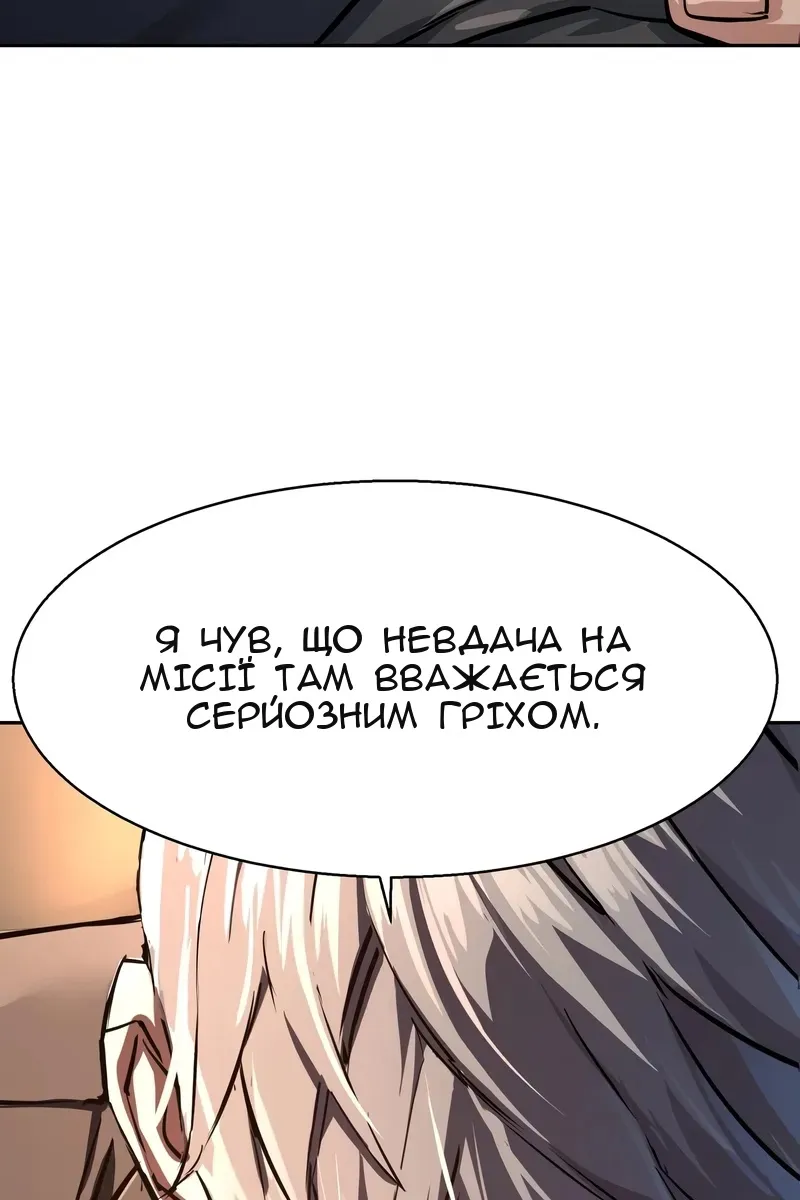 Сторінка 60