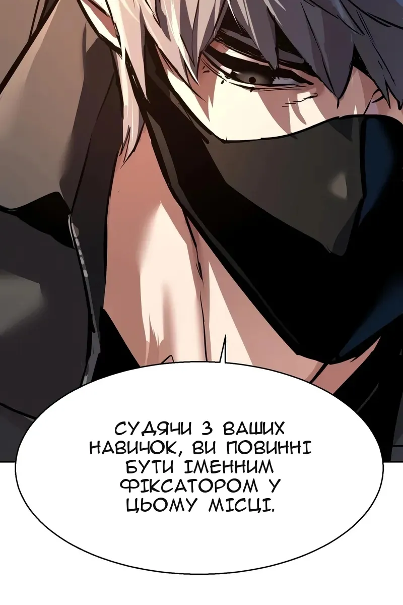 Сторінка 61