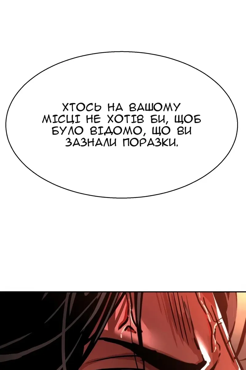 Сторінка 62