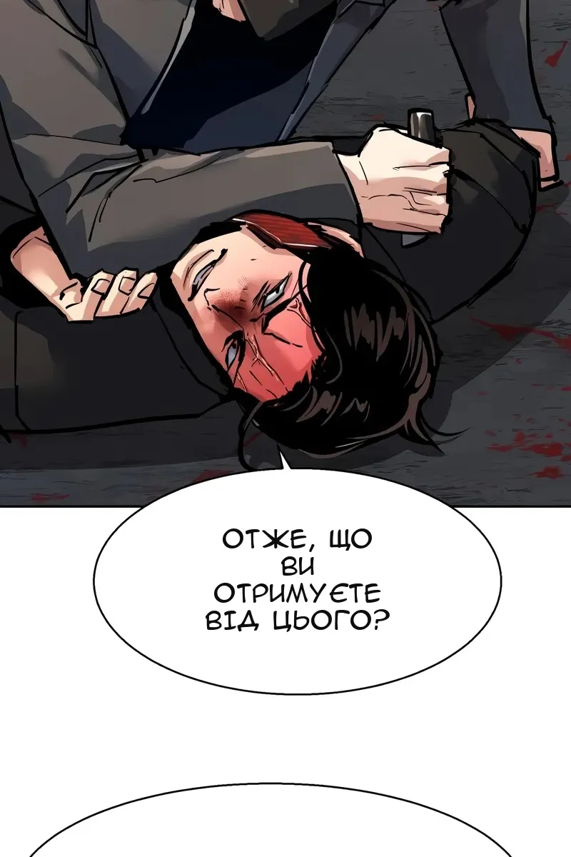 Сторінка 64