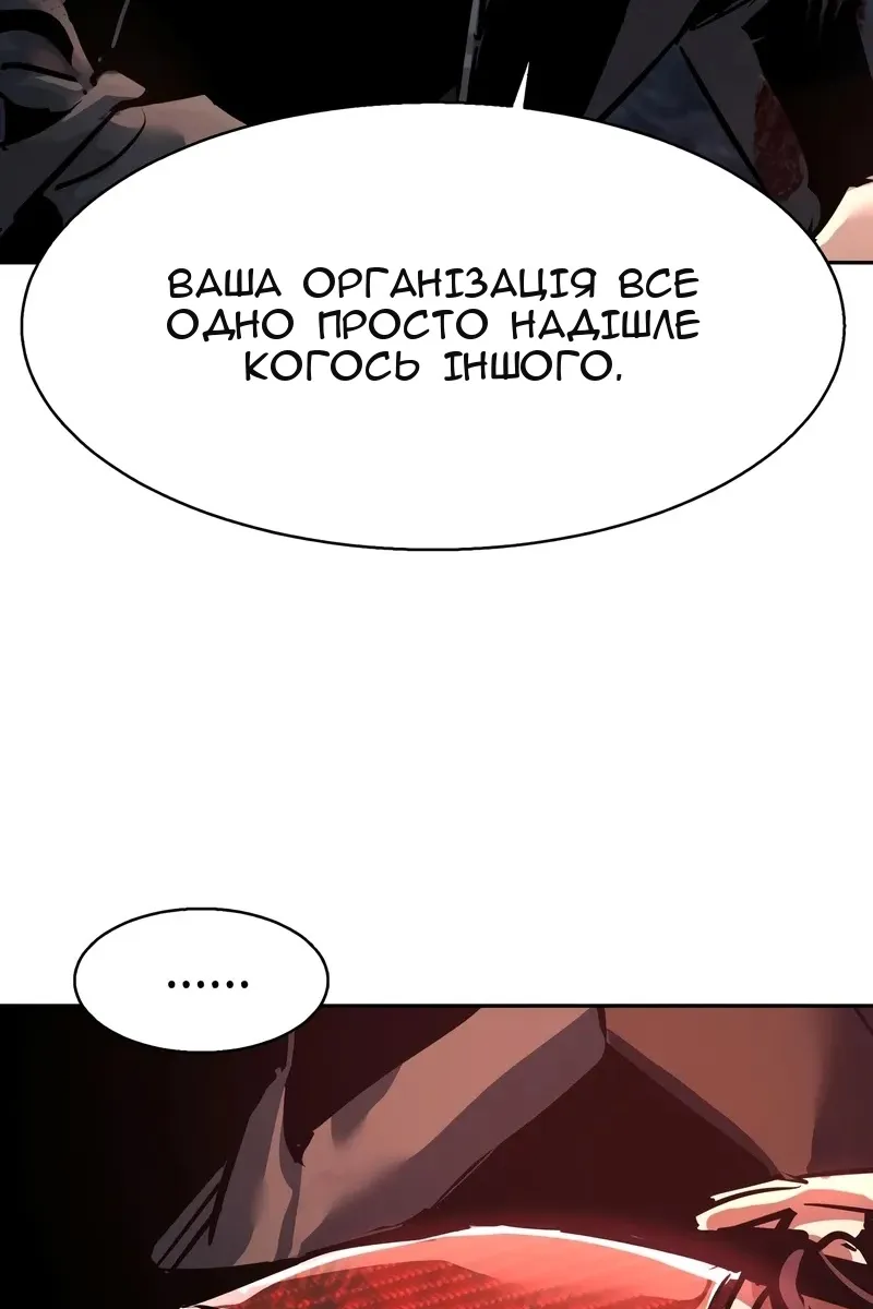 Сторінка 66
