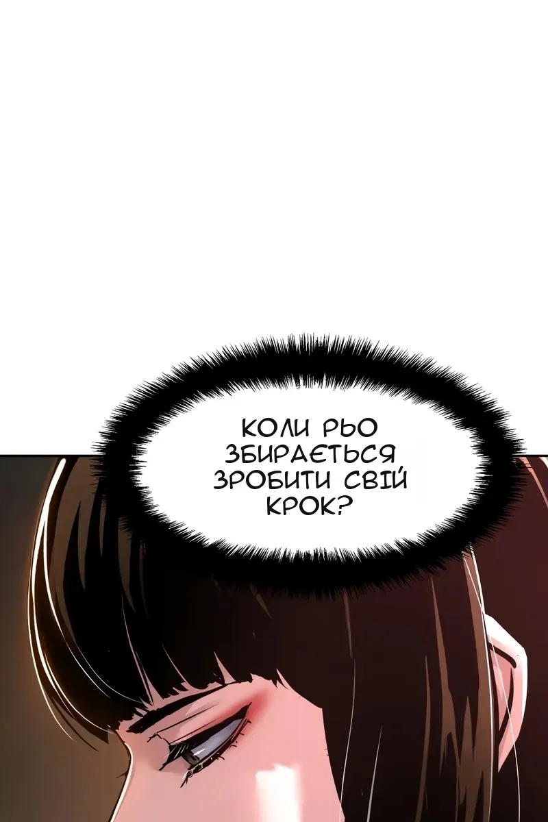 Сторінка 71