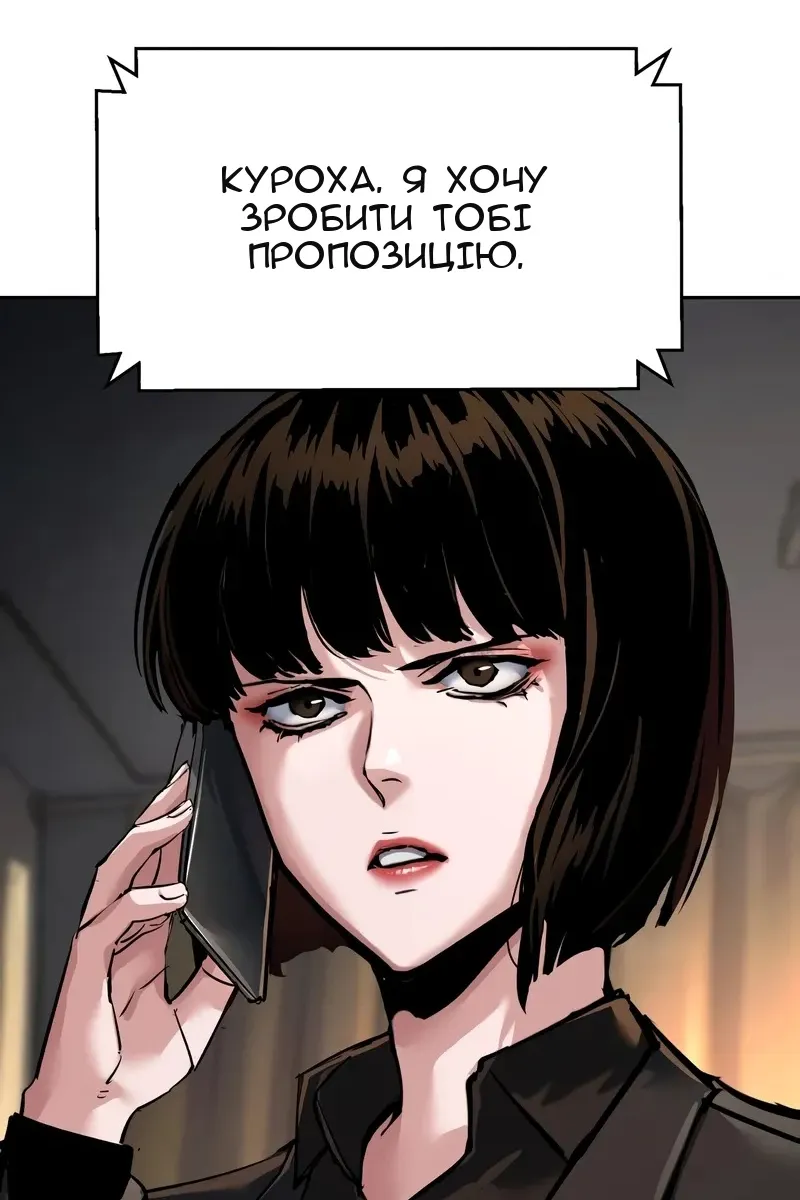 Сторінка 74