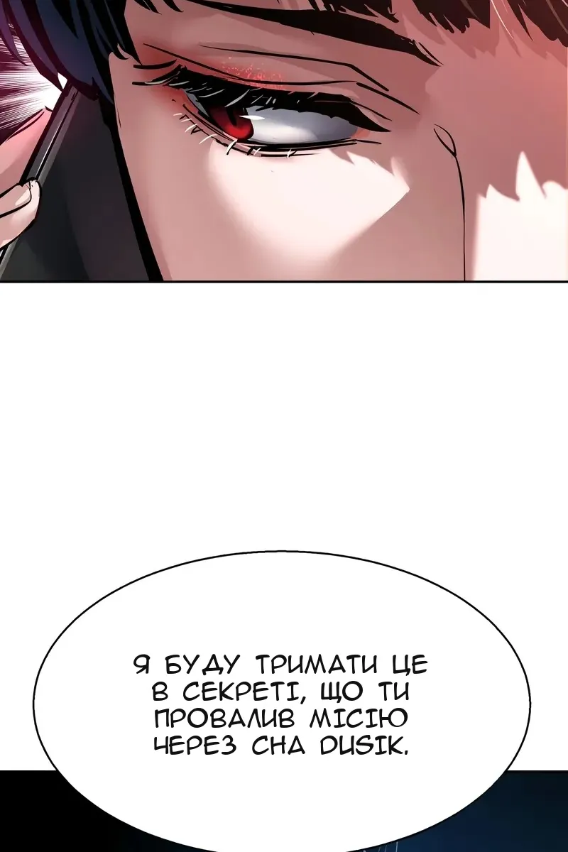 Сторінка 76