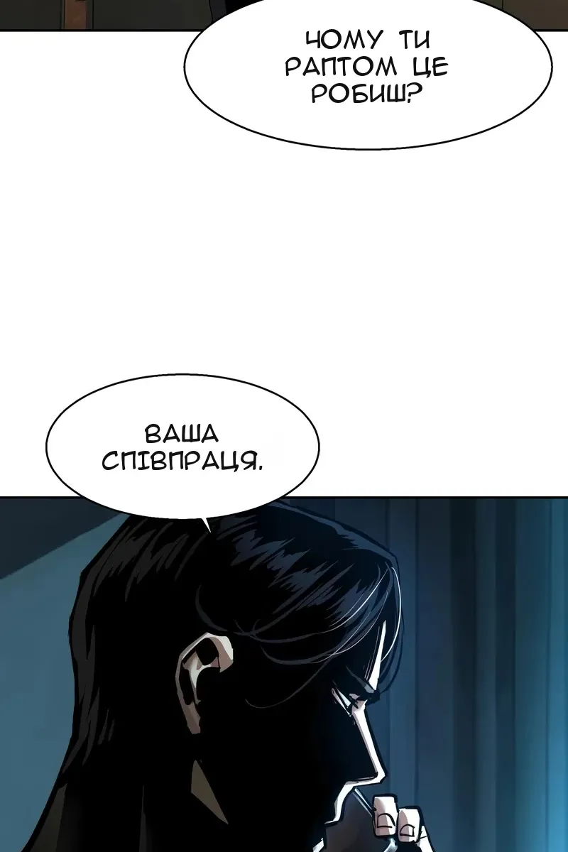 Сторінка 79