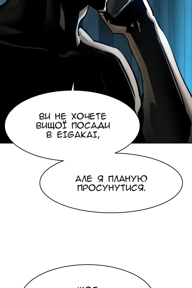 Сторінка 80